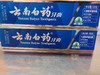 云南白药牙膏100克 商品缩略图0
