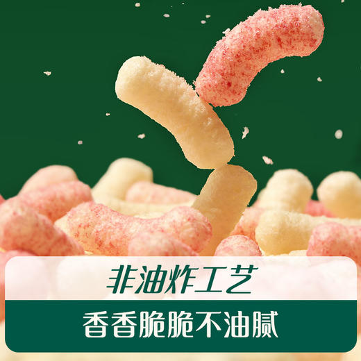 【大家都在买】英氏2345阶婴幼儿泡芙零食2罐组 商品图3