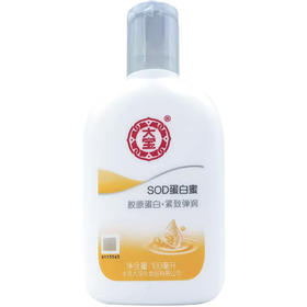 大宝SOD蛋白蜜100ml（6920999703574）