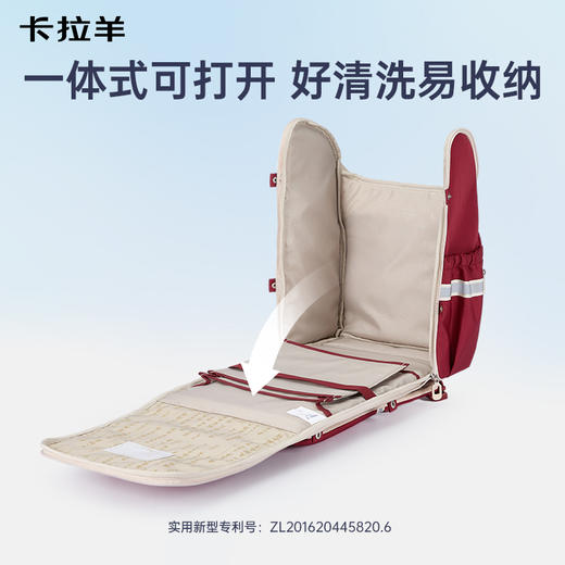 卡拉羊小学生1-6年级5维减负防下坠超轻抑菌大嘴书包光辉CX2281+2550 商品图3