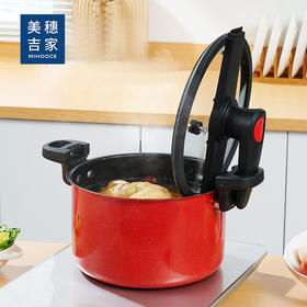 美穗吉家 陶晶微压锅6L