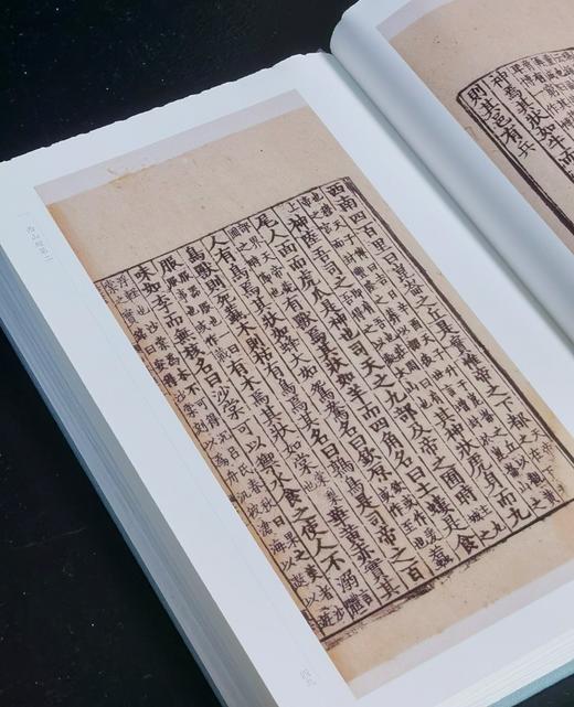 毛边本：《宋本山海经》，16开，布面精装，（晋）郭璞 注，国家图书馆出版社，2025年7月一版一印，定价：140，毛边本+定制藏书票+飞机盒版，售价140元。 商品图10