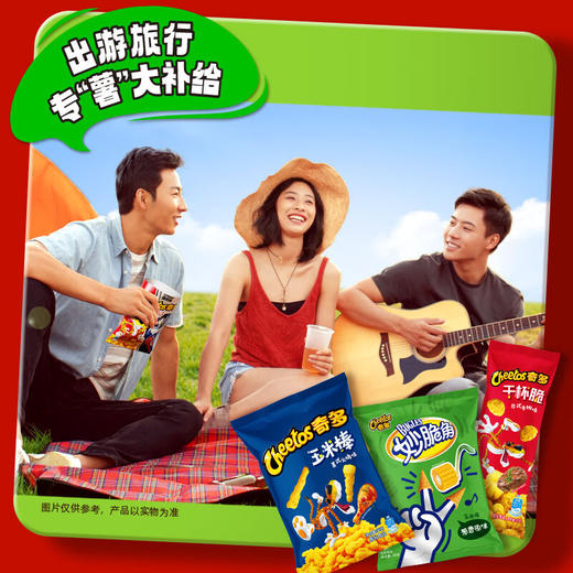 乐事（Lay's）薯片 巨无霸吃货零食大礼包 肩扛大零食1kg 圣诞礼物 零食大礼包 商品图1