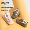 M1M2拼接绒面潮板鞋M91844209 商品缩略图0