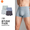 【满3条/6.7折】【秀黛】男精选棉质印花平角裤男士内裤【1条】W7338004T【门店同款】【内裤非质量问题不退换】 商品缩略图5