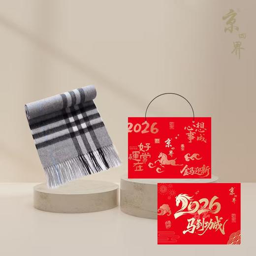 京四界 · 100%羊毛 围巾	JSJD4-003 商品图0