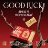 松谷屋 祈福曲奇饼干102g/盒  零食伴手礼物幸运饼干 礼盒 商品缩略图4