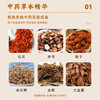 花城舒筋透骨膏|35g/瓶 商品缩略图2