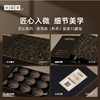 [年货限定]小罐茶 匠心系列·普洱茶（熟茶）散茶/茉莉花茶/金骏眉红茶/大红袍茶 15罐装 年货节礼盒【现货】 商品缩略图13