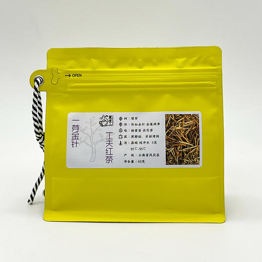 麓云山丨一芽金针 滇红大金针 云南精品红茶 一级 60g 甜香绵绵，滋味甘甜 商品图0