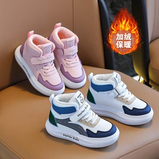 【小黄鸭】儿童春秋运动鞋高帮魔术贴运动鞋高帮板鞋24-37 商品图4