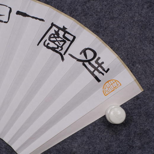 郭晶《晴窗-吉庆有余》26x52CM 手写纸本扇面题跋[双面] 商品图6