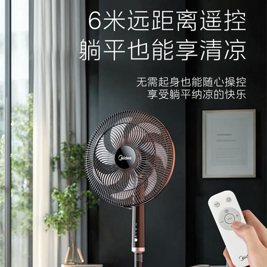 美的落地扇FSA40STH 商品图7