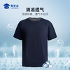 【实付满399送保温杯】【二代无痕压胶圆领短袖】凉感通勤短袖T恤 运动透气半袖打底衫T008 商品缩略图3