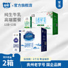 【富有套餐】贵州特产山花富硒纯牛奶12盒有机纯牛奶12盒礼盒装贵州老字号 商品缩略图0