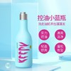 滋源屈臣氏KEEPY烟酰胺发丰盈洗发水300ml 蓬松控油 效期27年12月 商品缩略图0