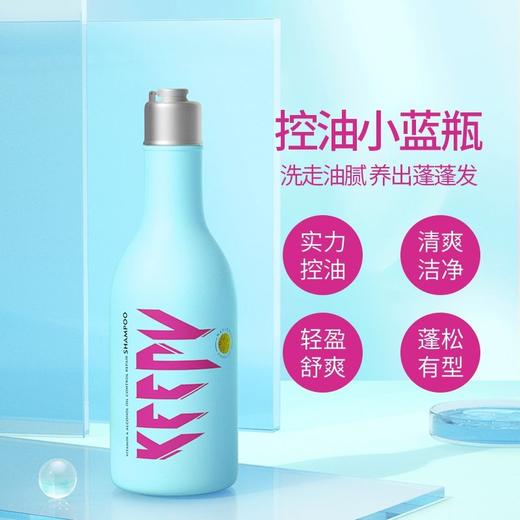 滋源屈臣氏KEEPY烟酰胺发丰盈洗发水300ml 蓬松控油 效期27年12月 商品图0