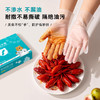 可孚医用检查手套PE加厚透明食品级专用一次性手套抽取式按摩美容 商品缩略图4