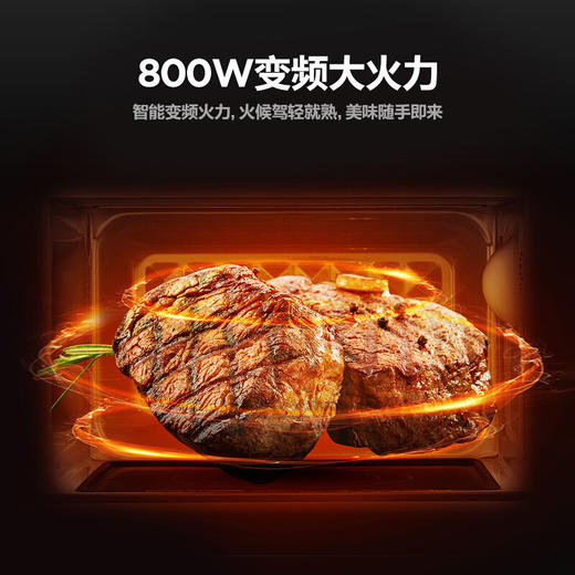 美的微波炉M3-208E 商品图1