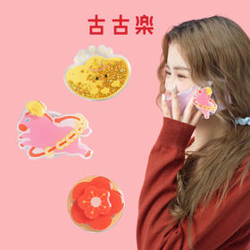 古古楽新年苹果手机支架