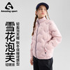 奇动童装【轻暖】儿童羽绒服白鹅绒保暖2025秋冬新款外套轻薄防水DER25619 商品缩略图2