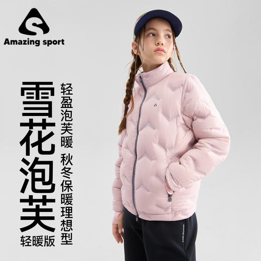 奇动童装【轻暖】儿童羽绒服白鹅绒保暖2025秋冬新款外套轻薄防水DER25619 商品图2