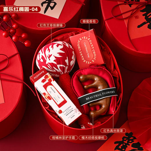 新中式限定【马年贺岁！新年元旦好礼】2026马年年会伴手礼 新年礼物 公司送员工春节元旦商务礼品 商品图5