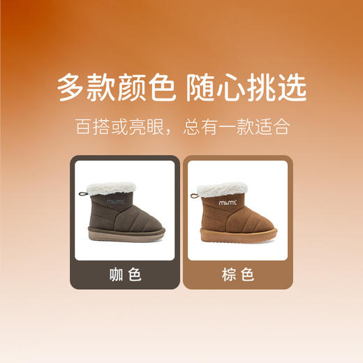 M1M2压纹翻绒雪地M542A1039 商品图7