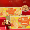 【汇总SKU】洽洽坚果礼盒系列 春节走亲访友伴手礼 员工福利 零食坚果下午茶 商品缩略图10