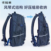 【考拉抱抱包】卡拉羊5维防下坠减负登山包大容量双肩包征途 CX5541/L 商品缩略图4