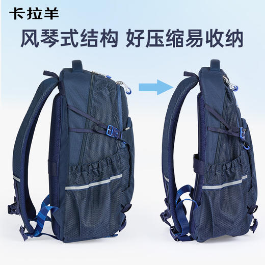 【考拉抱抱包】卡拉羊5维防下坠减负登山包大容量双肩包征途 CX5541/L 商品图4