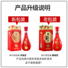 黄鹤楼酒 生态原浆12 42度 500ml*6瓶整箱装 新老包装香型不同 年货送礼 商品缩略图6