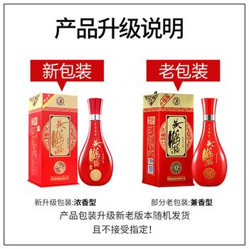 黄鹤楼酒 生态原浆12 42度 500ml*6瓶整箱装 新老包装香型不同 年货送礼 商品图6