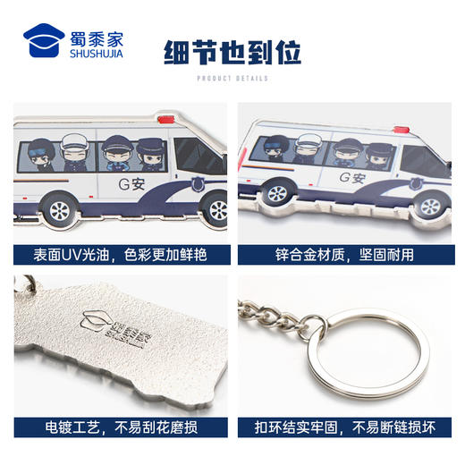 【实付满199送钥匙扣】【小J车合金钥匙扣】创意钥匙扣男女包包汽车挂件 商品图3
