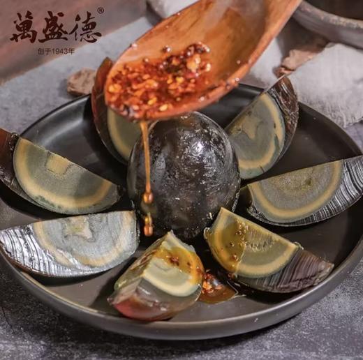 【特惠53.9】万盛德松花蛋礼盒1.2kg（20枚）【保质期至2026-07】-专享价 商品图3