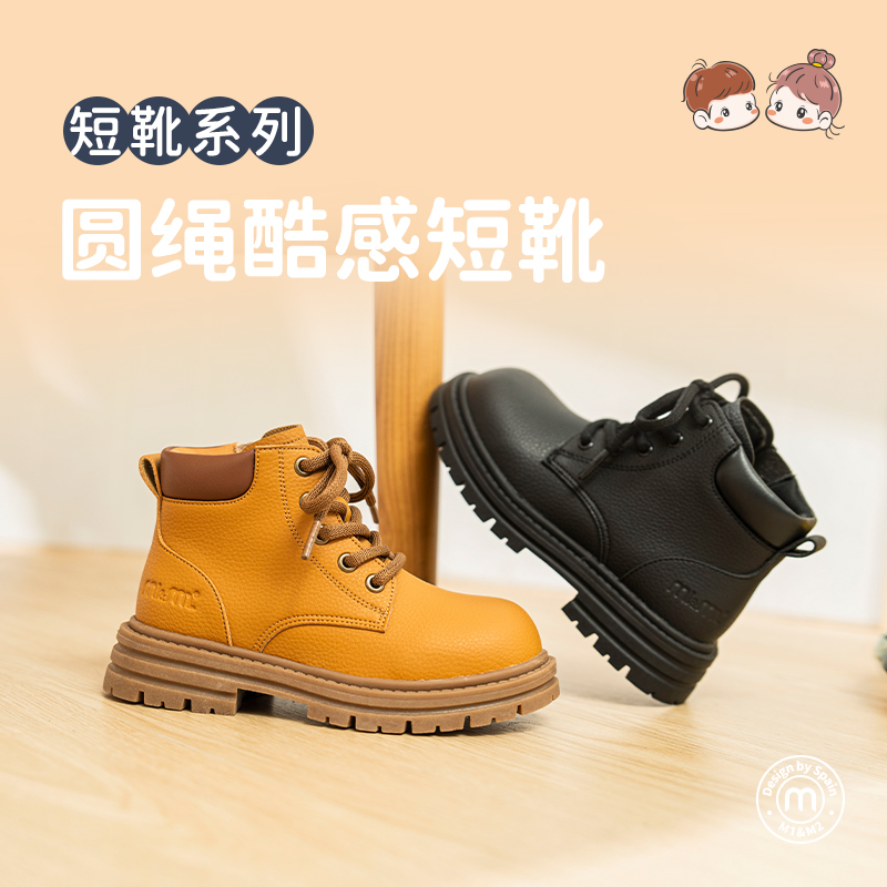 M1M2圆绳酷感短靴(绒）M543A3052R