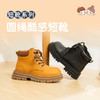 M1M2圆绳酷感短靴(绒）M543A3052R 商品缩略图0