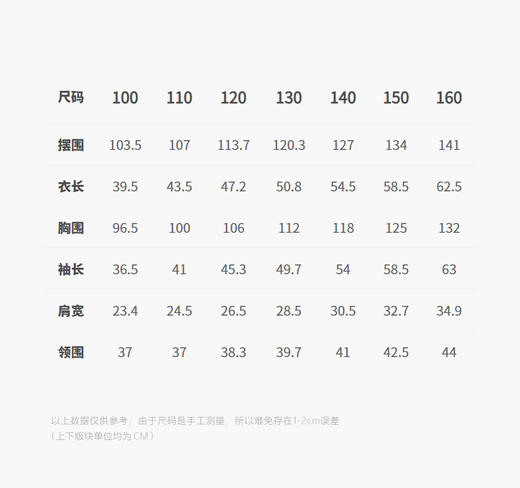jnby   26年春款  连帽开襟卫衣  1Q1412450 商品图2