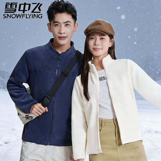 雪中飞 SNOW FLYING 奥粒绒纯色情侣立领外套 保暖舒适 男女款 商品图0