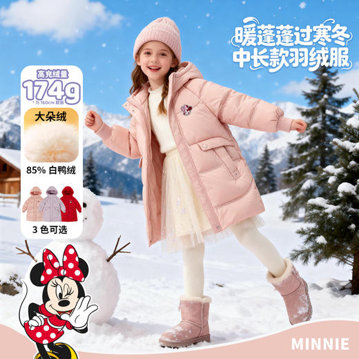 迪士尼魔法派对冬季女童中长款羽绒外套XD4ES085 商品图5