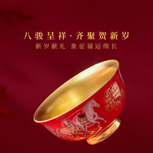 【新年礼】永丰源马到成功6头春碗金饭碗招财纳福马年礼物 2人位 瓷器产品不支持七天无理由 商品图3