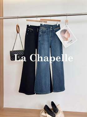 专柜实拍【加绒微喇牛仔】拉夏贝尔/La Chapelle舒适有弹~高腰显瘦显腿直牛仔裤百搭拖地裤