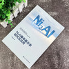 Ni3Al基单晶合金研究及应用 商品缩略图1
