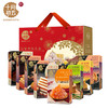 【十月初五-733g合家欢乐礼盒 】 零食礼盒组合装传统糕点年货年会春节送礼礼盒 商品缩略图6