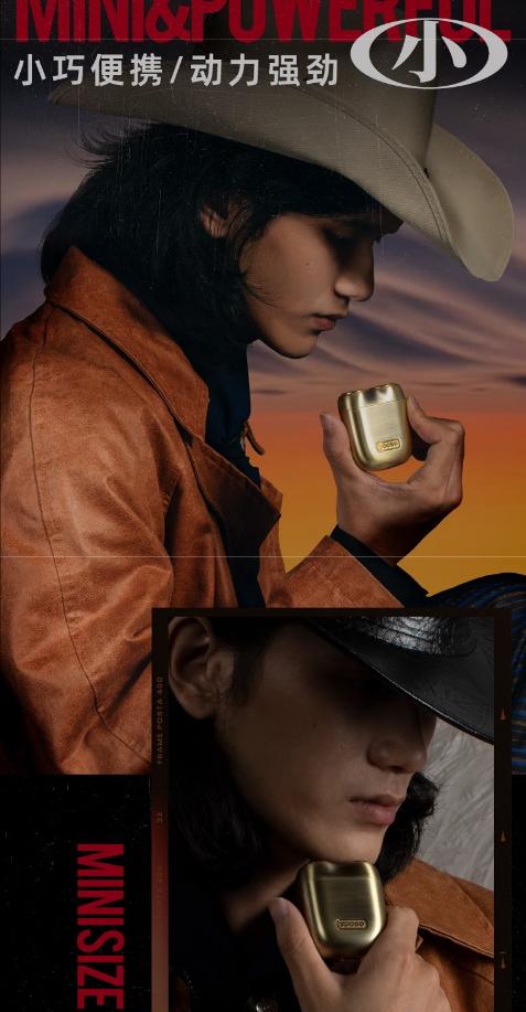 有色（yoose）赏金猎人剃须刀2.0男士电动刮胡刀全身水洗旅行便携胡须刀 赏金猎人限定礼盒2.0 商品图8