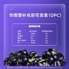 果小凡黑枸杞原浆礼盒900ml 青海黑枸杞汁原液 商品缩略图1