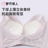 都市丽人内衣红品中厚文胸蕾丝内衣3/4杯四排四扣无钢圈LJC1C501 商品缩略图6