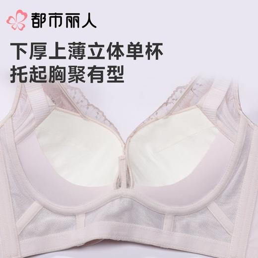 都市丽人内衣红品中厚文胸蕾丝内衣3/4杯四排四扣无钢圈LJC1C501 商品图6