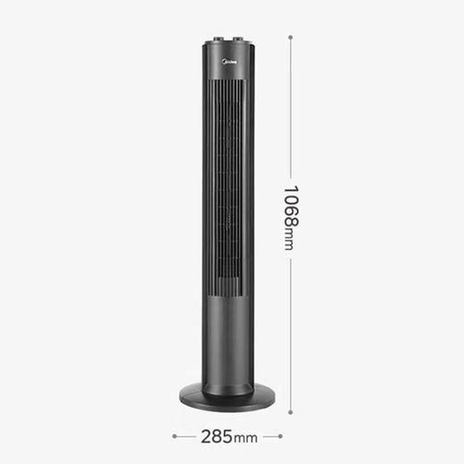 美的塔扇FZA10TSL 商品图7