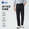 【凉感速干防晒免烫休闲裤】商务休闲长裤户外干爽直筒裤子KT505 商品缩略图0
